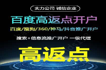 今日头条广告案例：精准定位与高效转化